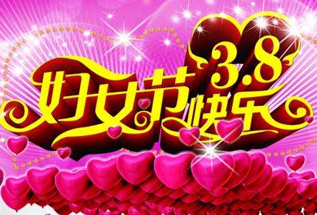 各位女上仙，來舜泰刷臉可打折，大餐隨心吃喲！